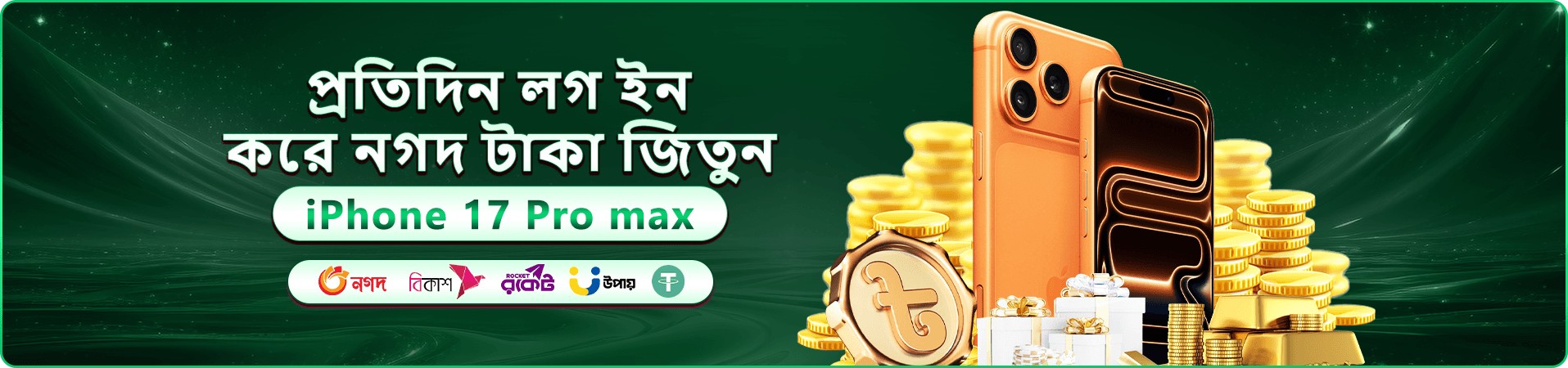 m17 নির্বাচিত গেমিং দৃশ্য