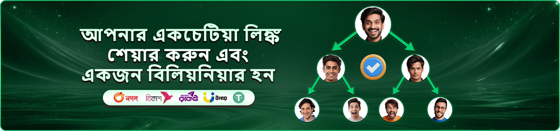 রঙিন m17 রিওয়ার্ড প্রচার