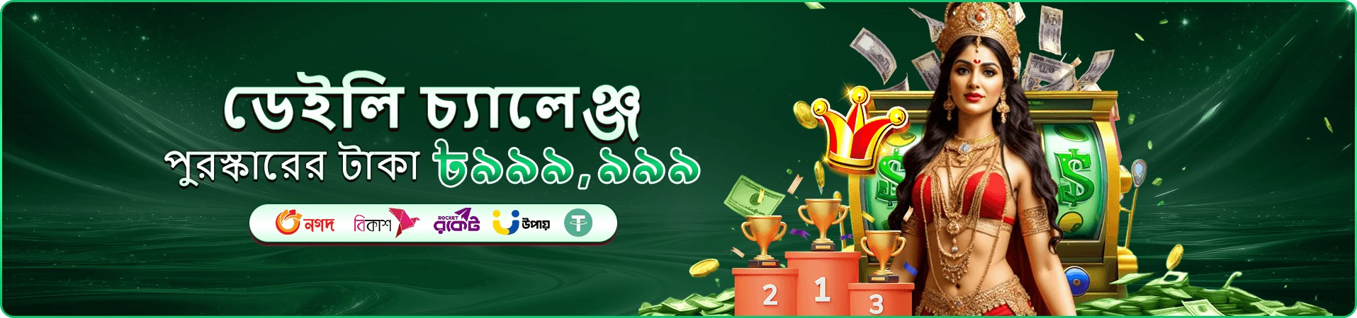 m17 গেম লাইব্রেরির নির্বাচিত ছবি