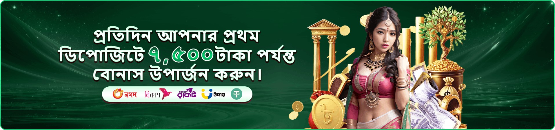m17 নিরাপদ ব্যবহারের প্রচার ছবি