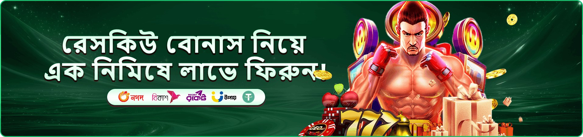 m17 guide শুরু করার প্রচার ছবি